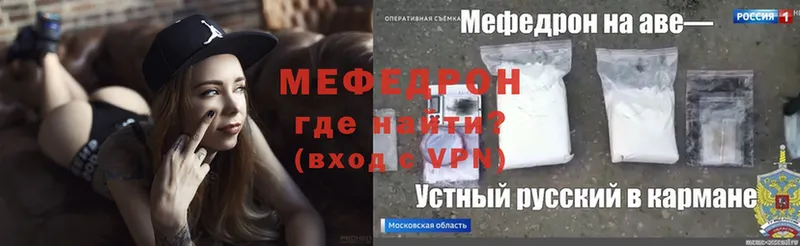 omg   Новороссийск  МЯУ-МЯУ mephedrone 